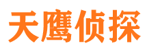 沁源市私家侦探